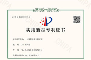 一種數(shù)控機床夾持底座