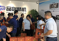 月未圓，禮先至！品創(chuàng)走心機(jī)為員工發(fā)放中秋月餅