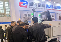 品創(chuàng)智造，耀動(dòng)甬城--品創(chuàng)走心機(jī)亮相2025寧波機(jī)床展
